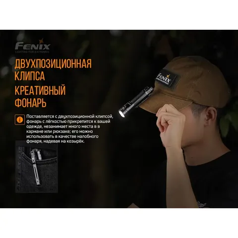 Ліхтар ручний Fenix LD30 з акумулятором (ARB-L18-3400) — фото 14