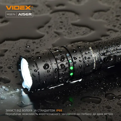 Портативний світлодіодний ліхтарик VIDEX VLF-A156R 1700Lm 6500K — фото 7