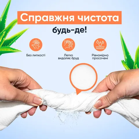 Вологі одноразові рушники TakeHot — фото 8