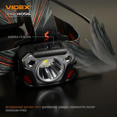 Налобний світлодіодний ліхтарик VIDEX VLF-H056 1400Lm 6500K — фото 6