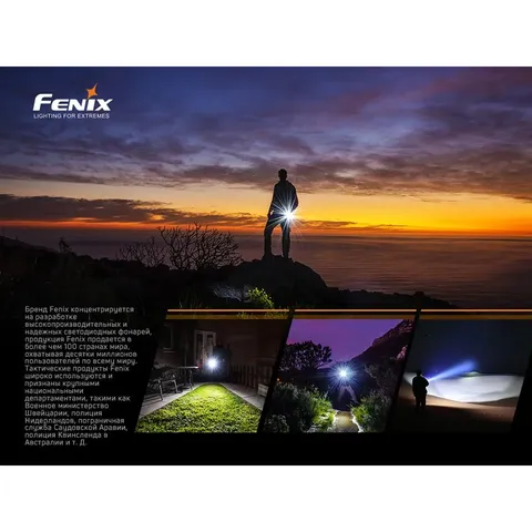 Ліхтар ручний Fenix E02R чорний — фото 13