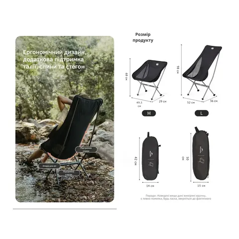 Крісло складане Naturehike Stellaluna L04 CNK2450JJ015, розмір M, алюміній, коричневий — фото 10
