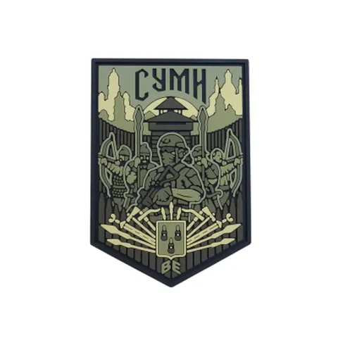 ПВХ Патч (шеврон) "Суми" олива — фото 2