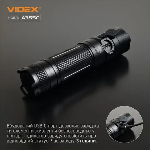 Портативний світлодіодний ліхтарик VIDEX VLF-A355C 4000Lm 5000K — фото 9