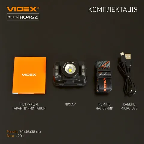 Налобний світлодіодний ліхтарик VIDEX VLF-H045Z 270Lm 5000K — фото 12