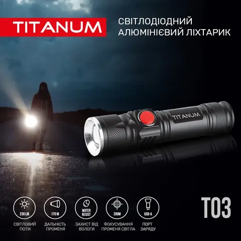 Портативний світлодіодний ліхтарик TITANUM TLF-T03 230Lm 6500K — фото 4