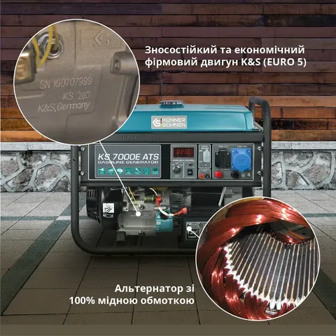 Бензиновий генератор «Könner & Söhnen» KS 7000E ATS — фото 4