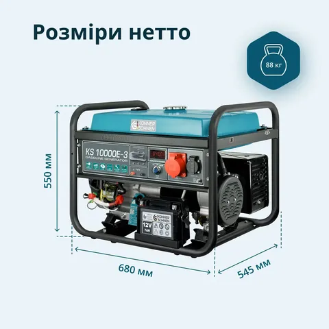 Бензиновий генератор «Könner & Söhnen» KS 10000E-3 — фото 8