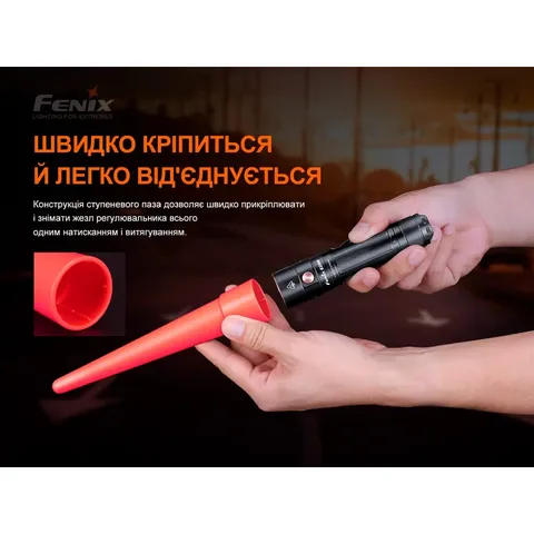 Сигнальний жезл Fenix AOT-S+ — фото 10