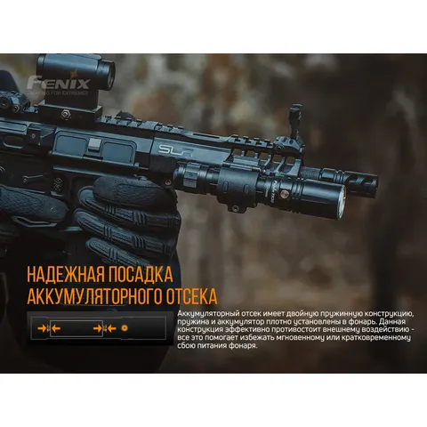 Ліхтар ручний лазерний Fenix TK30 Laser — фото 13