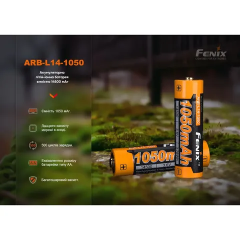Акумулятор Fenix ARB-L14-1050 — фото 10