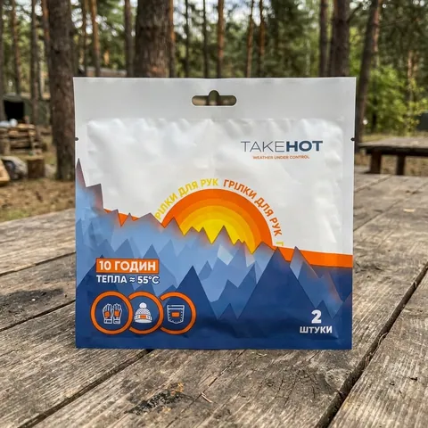 Грілка для рук TakeHot (ТейкХот), 2 шт