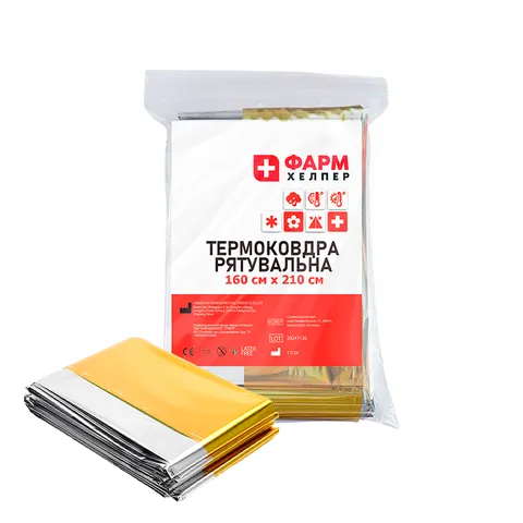 Термоковдра рятувальна 160cm x 210cm Золото/Срібло — фото 2
