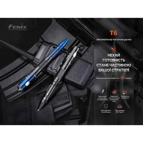 Fenix T6 тактична ручка з ліхтариком синя — фото 4