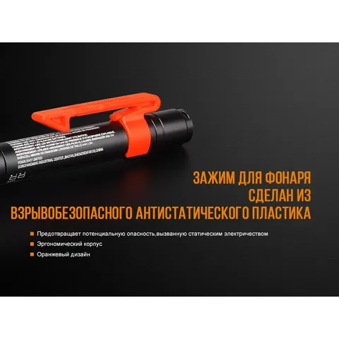 Ліхтар ручний Fenix WF05E — фото 12