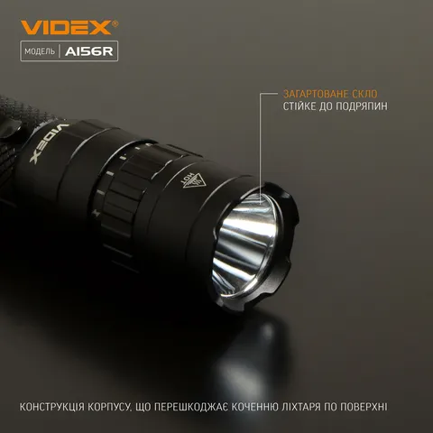 Портативний світлодіодний ліхтарик VIDEX VLF-A156R 1700Lm 6500K — фото 6