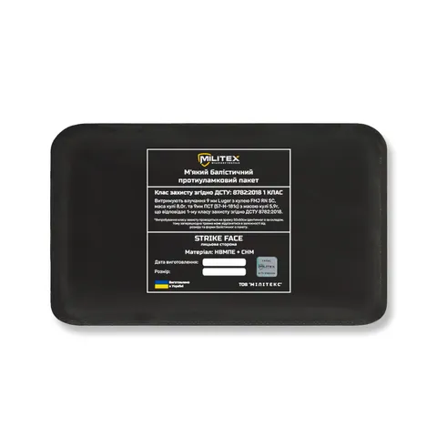 Балістичний захист 1 класу для плитоноски Militex Pro Series (S-M) 25,5*14,3 см камербанд, 1 шт — фото 5