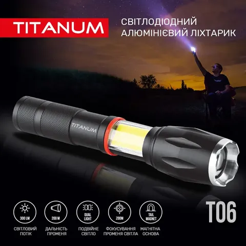 Портативний світлодіодний ліхтарик TITANUM TLF-T06 300Lm 6500K — фото 4