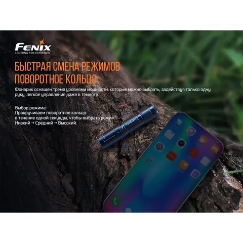 Ліхтар ручний Fenix E01 V2.0 чорний — фото 7