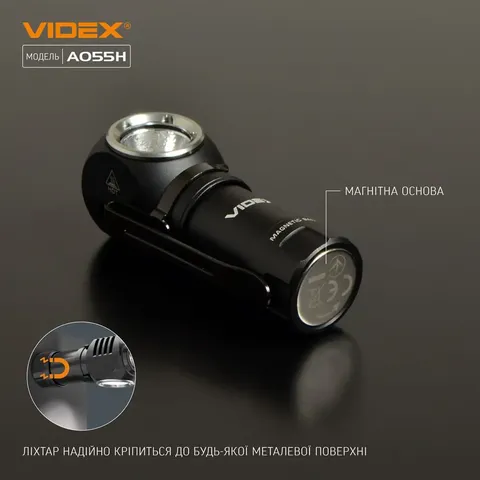 Портативний світлодіодний ліхтарик VIDEX VLF-A055H 600Lm 5700K — фото 11