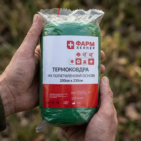 Термоковдра на поліетиленовій основі 200см x 230см — фото 3