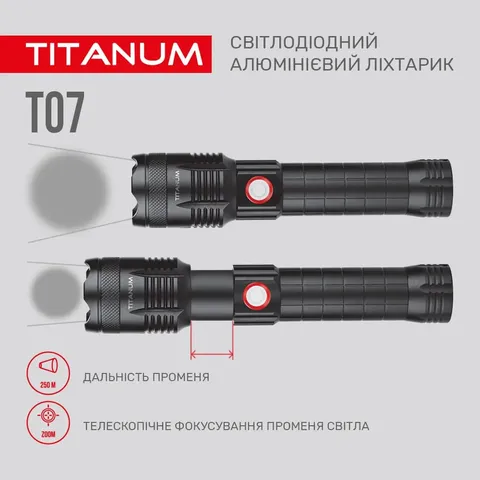 Портативний світлодіодний ліхтарик TITANUM TLF-T07 700Lm 6500K — фото 8