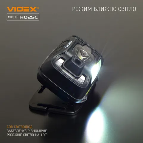 Налобний світлодіодний ліхтарик VIDEX VLF-H025C 310Lm 5000K — фото 9