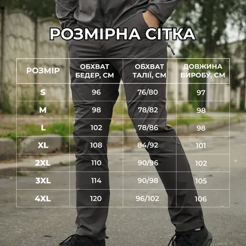 Штани стрейч BR Flex Shadow — фото 12