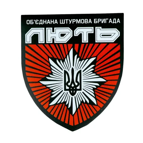 Магніт-Шеврон Лють 14*16,5 см сувенір на холодильник — фото 2