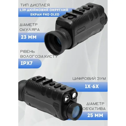 Прилад нічного бачення NVG 40, з кріпленням на шолом Wilcox L4g24, ПНБ з кріпленням на шолом, ночник — фото 4