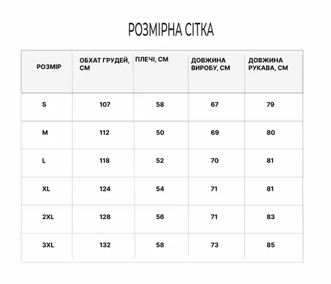 Тактична зимова куртка нової генерації від бренду YINREN — фото 13