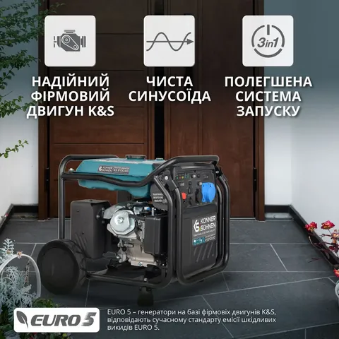 Інверторний газобензиновий генератор KS 8100iEG — фото 10