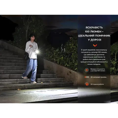 Ліхтар ручний Fenix E-SPARK — фото 8