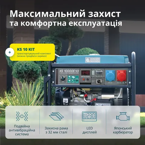 Бензиновий генератор «Könner & Söhnen» KS 10000E 1/3 — фото 9