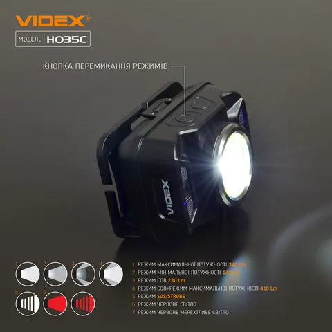 Налобний світлодіодний ліхтарик VIDEX VLF-H035C 410Lm 5000K — фото 7