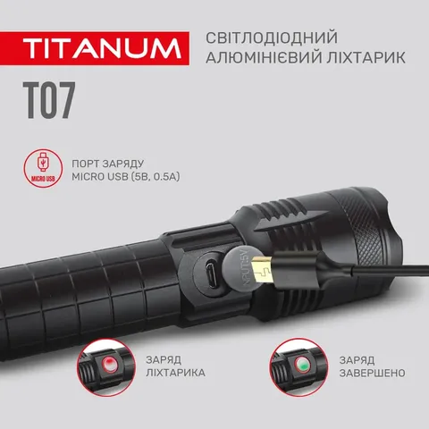 Портативний світлодіодний ліхтарик TITANUM TLF-T07 700Lm 6500K — фото 11