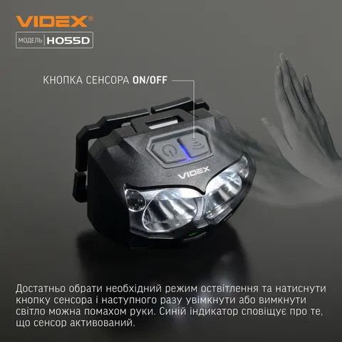 Налобний світлодіодний ліхтарик VIDEX VLF-H055D 500Lm 5000K — фото 12