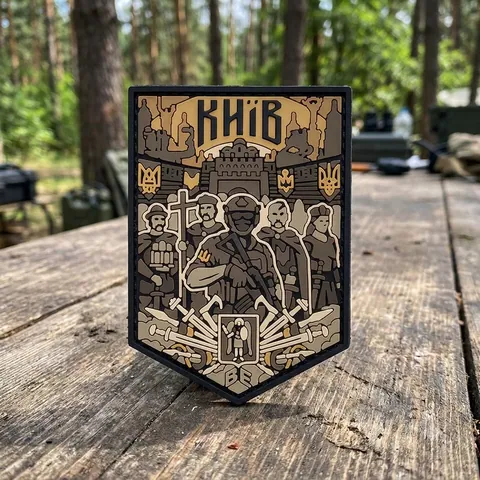 ПВХ Патч (шеврон) "Київ місто" койот