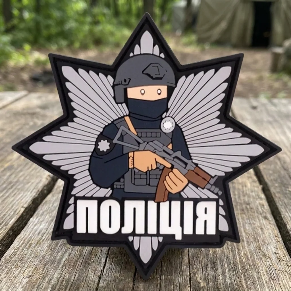 ПВХ патч Поліція зірка