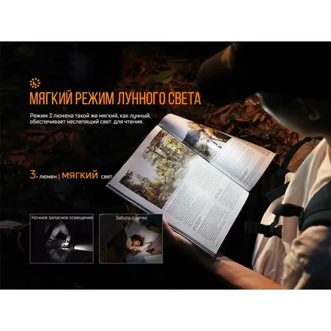 Ліхтар ручний Fenix E09R — фото 13