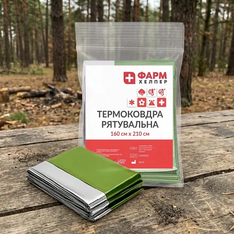 Термоковдра рятувальна 160cm x 210cm Мілітарі TPS Medical