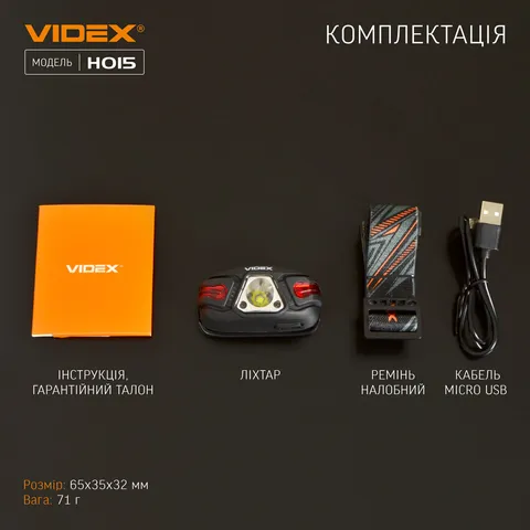 Налобний світлодіодний ліхтарик VIDEX VLF-H015 330Lm 5000K — фото 12