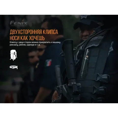 Ліхтар ручний Fenix PD36R — фото 13
