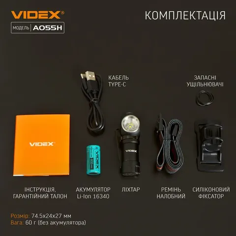 Портативний світлодіодний ліхтарик VIDEX VLF-A055H 600Lm 5700K — фото 15