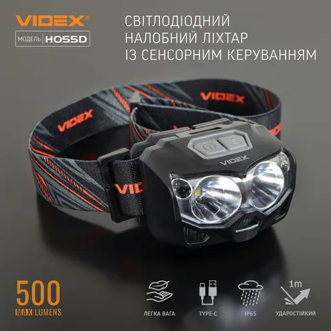 Налобний світлодіодний ліхтарик VIDEX VLF-H055D 500Lm 5000K — фото 5