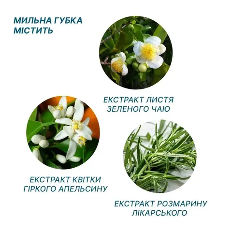 Сухий душ для військових MILITARY EXTREME (Пінна губка + рушник + саше з водою) — фото 7
