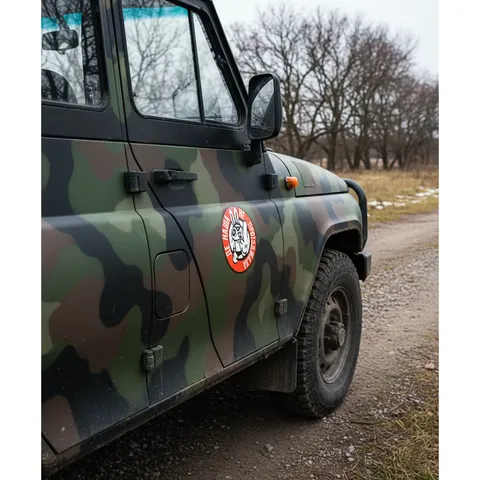 Магніт-Шеврон коло Де наша не проїзджала 16*16,5 см сувенір на холодильник — фото 4