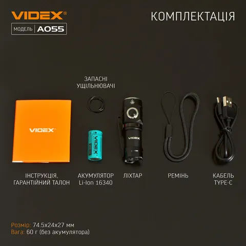 Портативний світлодіодний ліхтарик VIDEX VLF-A055 600Lm 5700K — фото 12