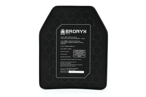 Комплект бронеплит (2шт) Bronyx (4.72 кг) (4 клас) 250*300 — фото 4