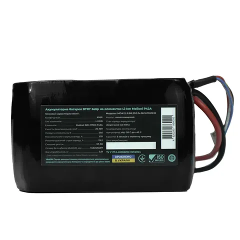 АКБ для коптерів/літаків BTRY 6s6p Molicel INR21700-P42A — фото 3